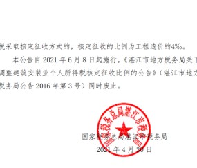 pa视讯平台- 阿尔特塔轮换策略收奇效  